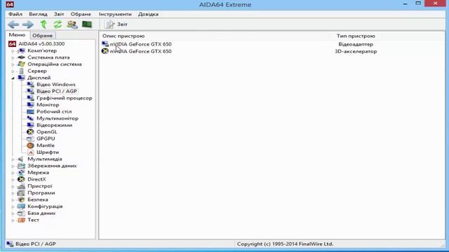 Как исправить ошибку с установкой DirectX (2 часть)