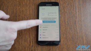 Как очистить память Galaxy A5 (2017) (XDRV.RU)