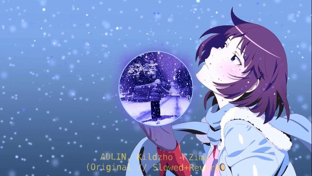 АДЛИН, Килджо - Зима (Original // Slowed+Reverb) смотреть онлайн
