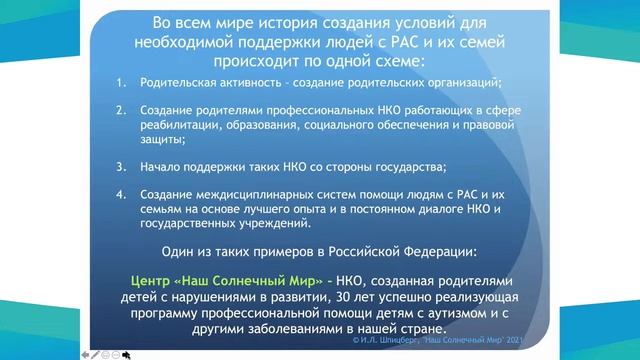 Практические результаты реализации концепции смотреть онлайн