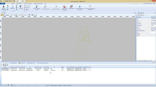 УБИЙЦА TRIMBLE И TOPCON?? КРЕДО ГНСС - БОЛЬШОЙ ОБЗОР. смотреть онлайн