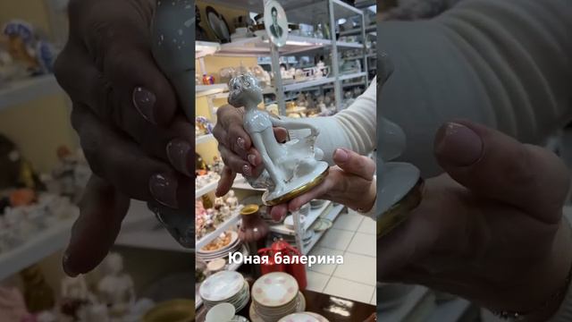 Юная балерина ЛФЗ. #распаковка #антиквариат #винтаж #блошиныйрынок смотреть онлайн