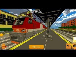 Симулятор Skyrail. Разные поезда.