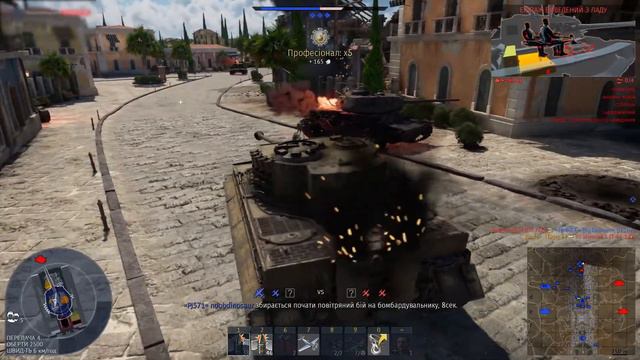 War Thunder - BRUH