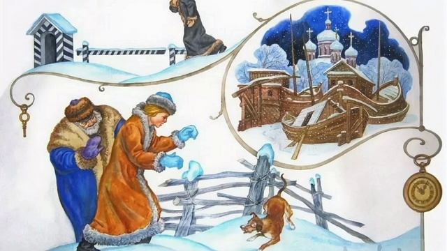 Неразменный рубль/эстонская сказка/ смотреть онлайн