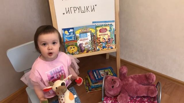 Дудина Таисия ,2 года 7 месяцев, д/сад 51, г.Тюмень . Стихи А.Барто смотреть онлайн
