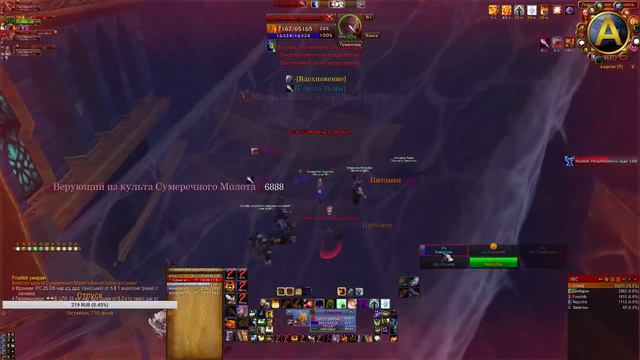 Wow Circle х5 3.3.5а! До качалася? Что делать дальше?Туториал по нордсколу в2к18! Погнали!Фармвсего смотреть онлайн