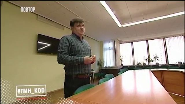 У меня нет чувства юмора! Что делать? | Пин_Код | 3 апреля 2018 смотреть онлайн