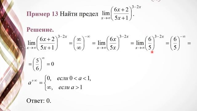 Математика ||, Введение в математический анализ, лекция 2, лектор Бредихина О. А. смотреть онлайн
