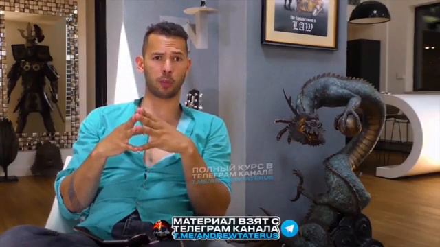 Полный бесплатный курс Эндрю Тейта КАК БЫТЬ ГАНГСТЕРОМ смотреть онлайн