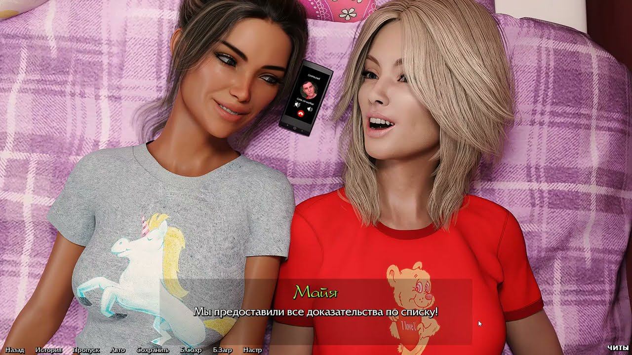 BEING A DIK Прохождение без комментариев №45 смотреть онлайн