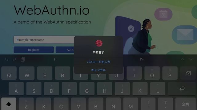 AppleのPasskeysを使ってみる その2 (iPadOS 16.1 / Safari) смотреть онлайн