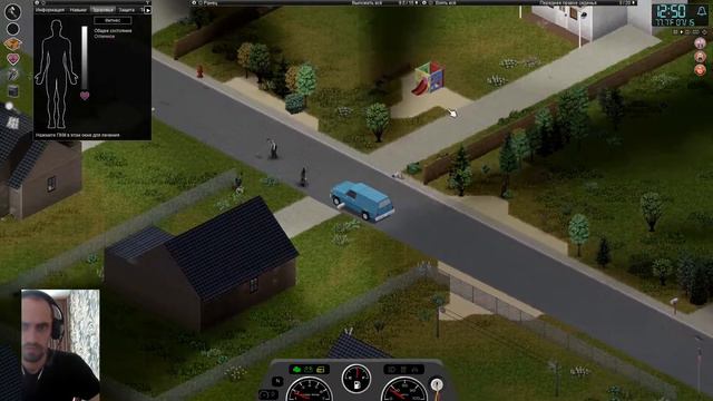 Приключения начинаются l Project Zomboid 41.71 l #Стрим #projectzomboid смотреть онлайн
