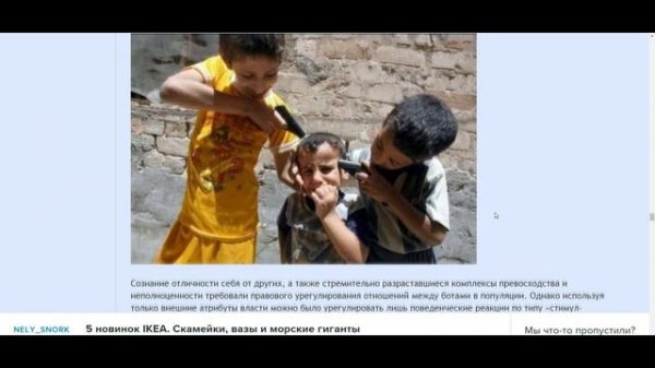 Рабы рабов 19