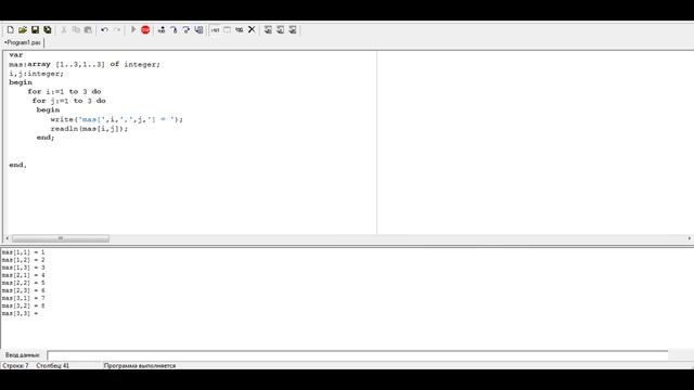 Pascal (Урок 11) Двумерные массивы смотреть онлайн