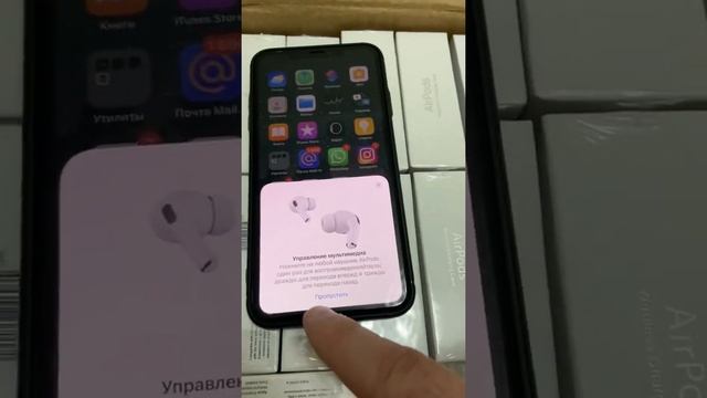 Наушники аирподс про AirPods Pro смотреть онлайн