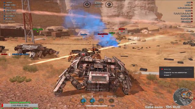 ЛАМПОВЫЙ СТРИМ CROSSOUT SENYA смотреть онлайн