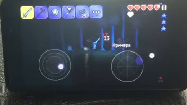 Terraria 1 мир который полон загадок смотреть онлайн