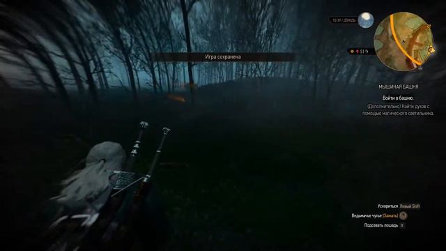 The Witcher 3 Wild Hunt (серия 22) – Мышиная башня смотреть онлайн