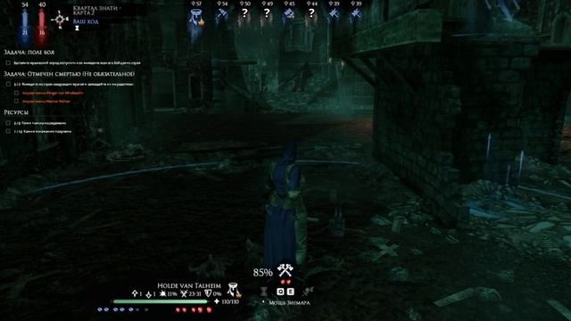 Mordheim City of the Damned Гайд смотреть онлайн
