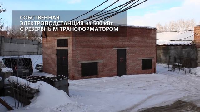 Аренда складов и офисов в Красноярске, ЖД линия смотреть онлайн