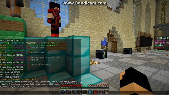 Хороший сервер Minecraft!=) смотреть онлайн