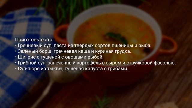 Вкусные рецепты на каждый день