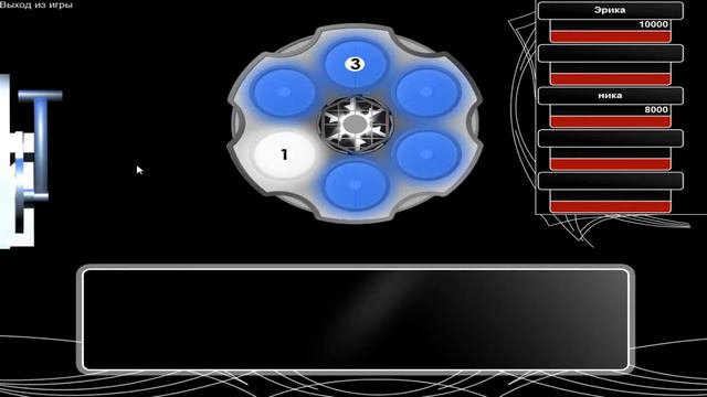 Русская Рулетка Выпуск 14 смотреть онлайн