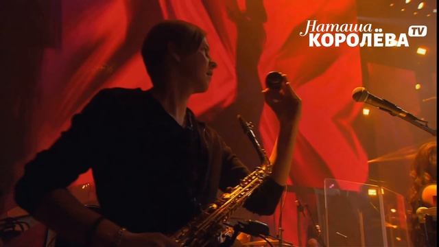 Наташа Королева - Лето кастаньет ( шоу Ягодка) Кремль , 2018 г. смотреть онлайн