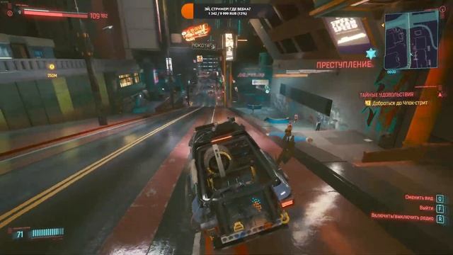 Возрождение Cyberpunk 2077, Атмосферное прохождение в разрешении 2К [3] смотреть онлайн