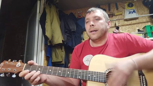 Гитара спой последний раз