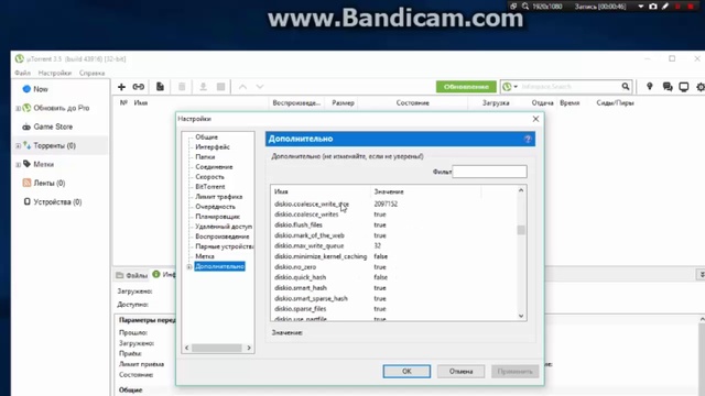 совет как убрать рекламу в torrent смотреть онлайн