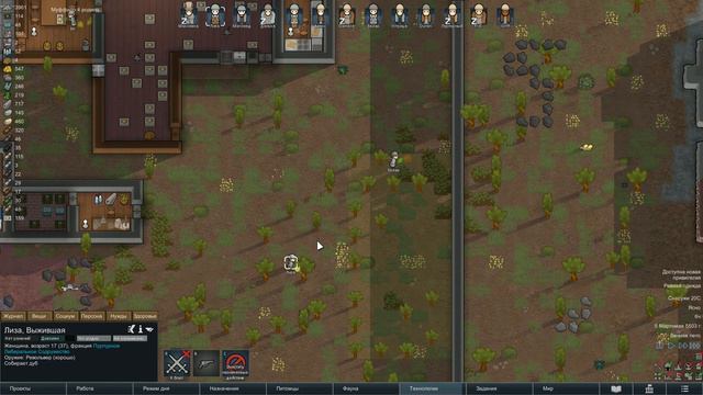#13 [Rimworld: Royalty] - Нет, Корона Не Жмет смотреть онлайн