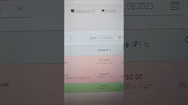 Радиатор для Шевроле Круз 1.8 2012 г.в. АКПП серия 5 смотреть онлайн