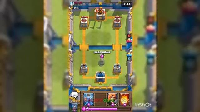 Моё первое видео. Второй аккаунт 7 арена! смотреть онлайн