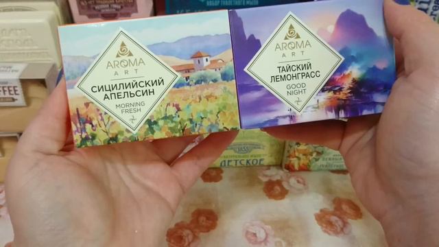 Коллекция мыла! 2 часть! НЭФИС