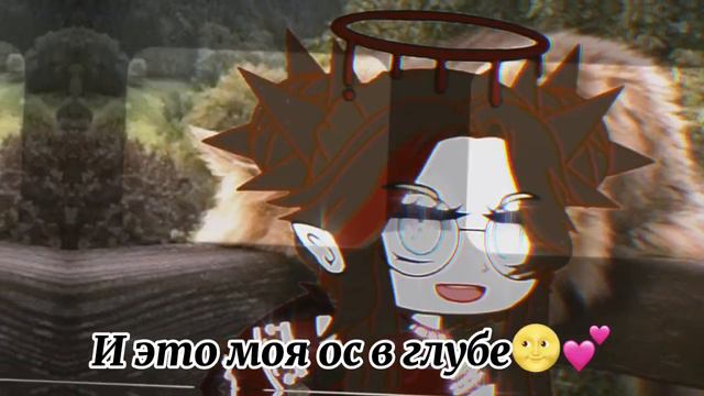Ищу пару🌝💕 (хз какого пола) *что то эстетичное* смотреть онлайн