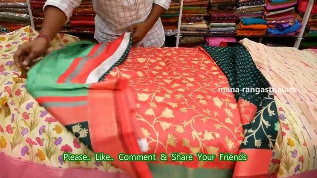 తక్కువ ధరలో ఇవి సరికొత్త డిజైన్స్ | Vipul Catalogue Sarees | RK Collections | New Episode смотреть онлайн