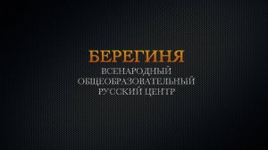 Токарева Н.П.Новичковый семинар.Москва.7.05.17.День - 2.