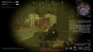 STALCRAFT. Последняя зацепка. Где найти пропавшего диггера.