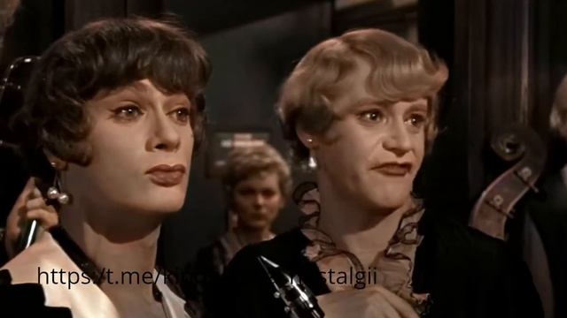 В джазе только девушки 1959 Цветная версия