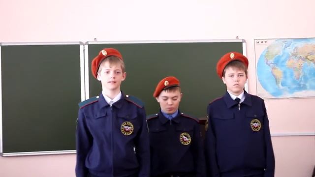 Кадеты читают стихи о Родине смотреть онлайн