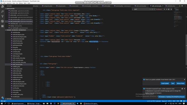 Создаём сайт каталог. PHP. CodeIgniter.Урок 41. Страница "Услуги". Админка, база, сайт. (2/2) смотреть онлайн