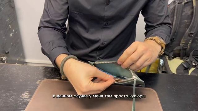 ДЯГ. Zip Holder смотреть онлайн