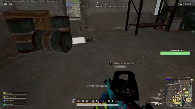 ИГРАЕМСЯ И ОБЩАЕМСЯ🌿PUBG смотреть онлайн