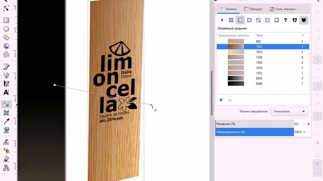 создание бутылки и коробки для нее в inkscape смотреть онлайн