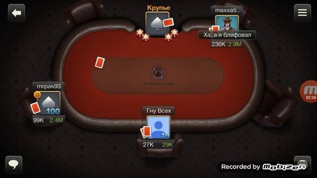 World Poker Club Обзор смотреть онлайн