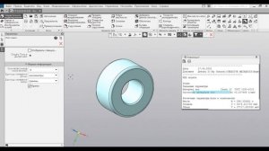 Уроки Компас 3D. Объём и масса модели. Как узнать объём и массу модели в Компас 3D?.