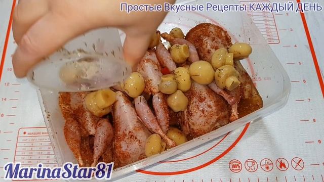 Когда ВСПОМИНАЮ всегда ГОТОВЛЮ ЭТО ??? ПЕРЕПЁЛКИ // МАРИНУЕМ ЗАПЕКАЕМ ОЧЕНЬ ВКУСНО ??? смотреть онлайн