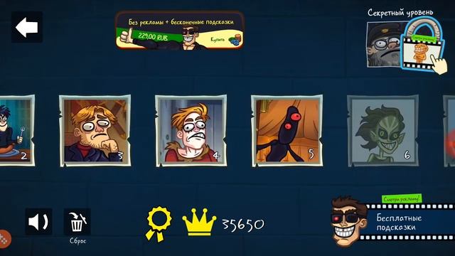 Троллим Игру Престолов Troll Face Quest Game Of Trolls